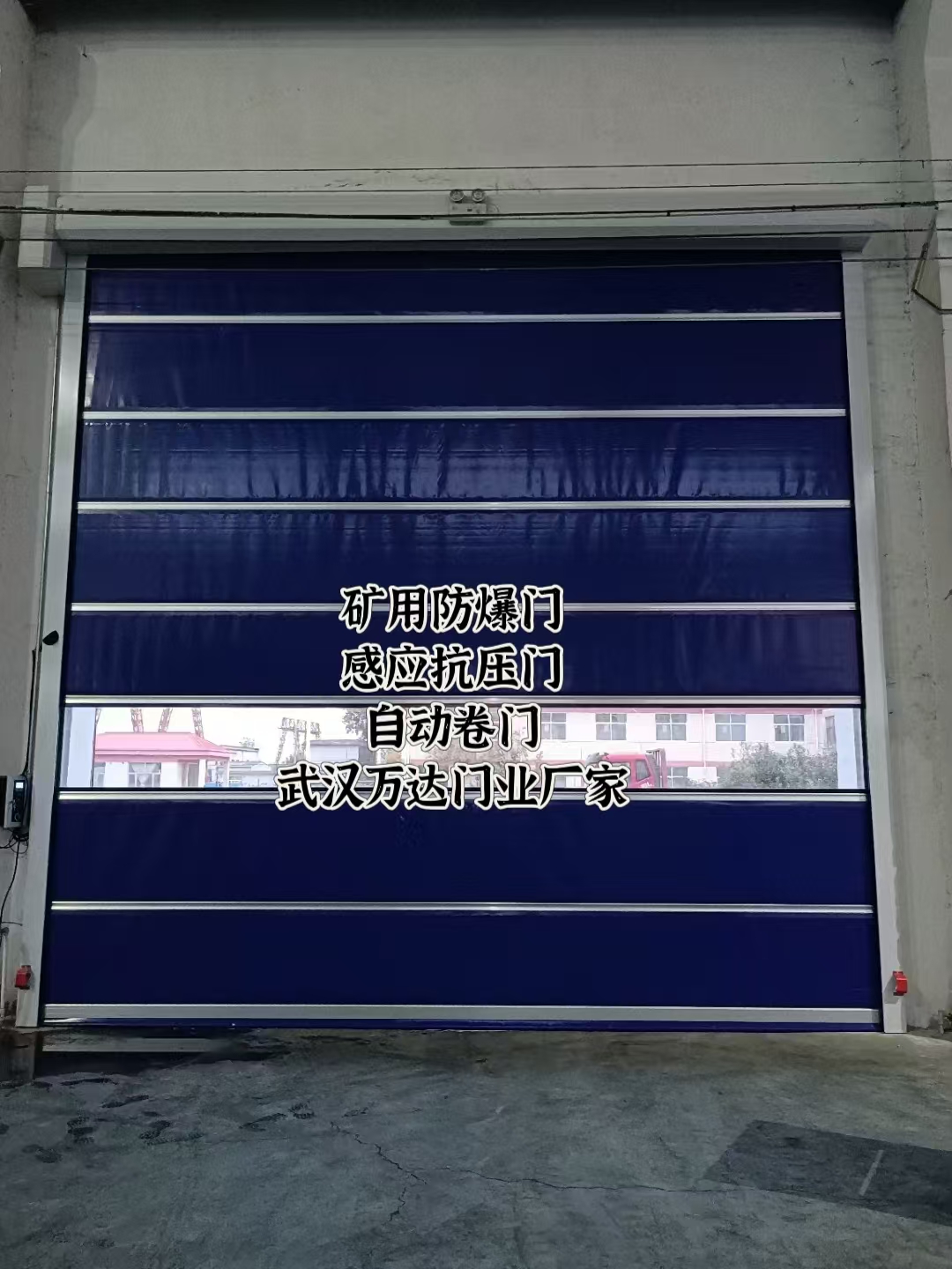 闽清自动调节风门,感应风控风窗